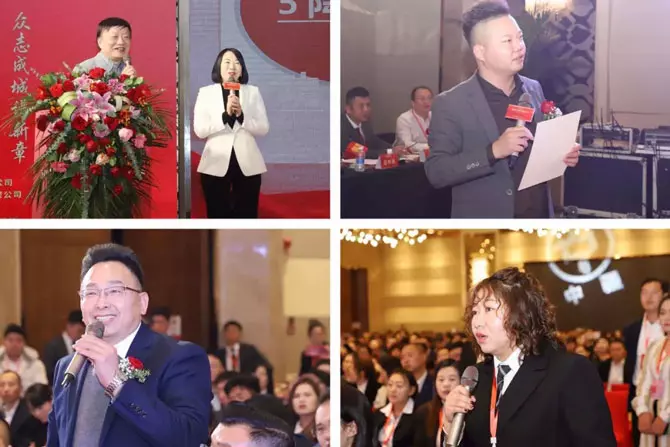 重磅丨德氢集团2024年终盛典暨表彰大会