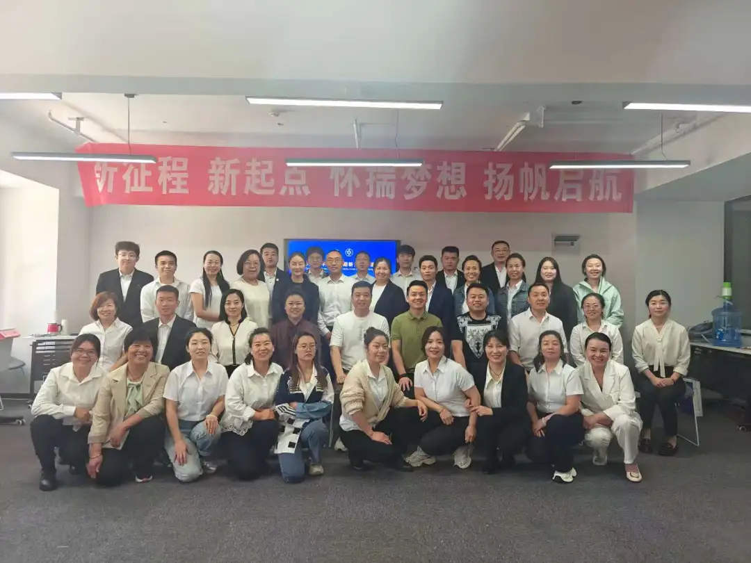 新程启航，梦向未来|德氢2025年第三期新人速成班圆满落幕