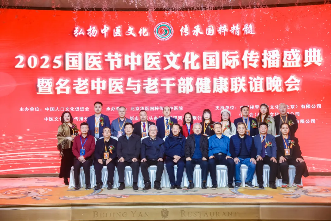 以匠心弘扬中医文化，用传承焕发时代新韵