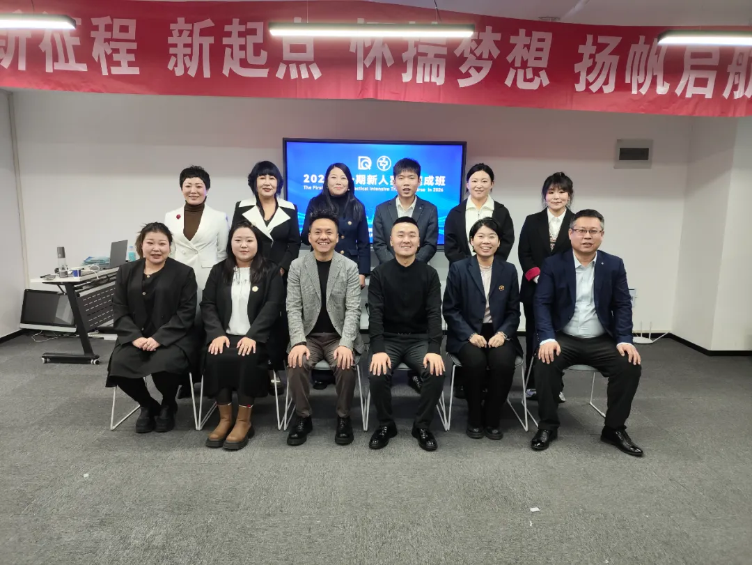 启航新程，携手成长｜ 2026德氢第一期新人实操基础班完美落幕