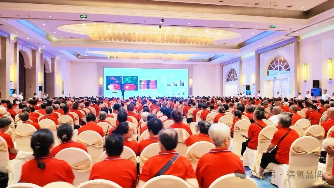 氢启新程・聚力向未来｜德氢中疆南充地区 11 周年庆典暨氢分子医学学术报告会圆满举行