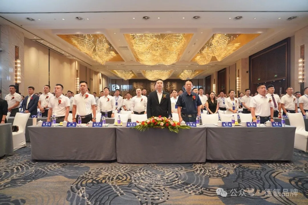 总结蓄力，笃行奋进｜2026德氢第三季度工作总结部署大会暨店长技能培训会隆重召开